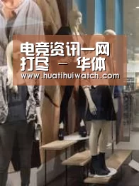 店面展示一