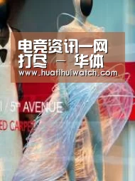店面展示三