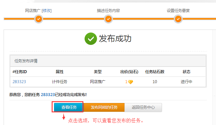 2018松江区小升初政策-上海小升初-华体会品牌(图1) 华体会品牌