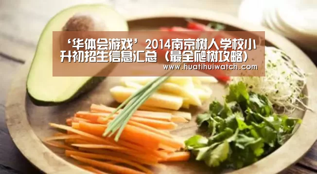 华体会游戏