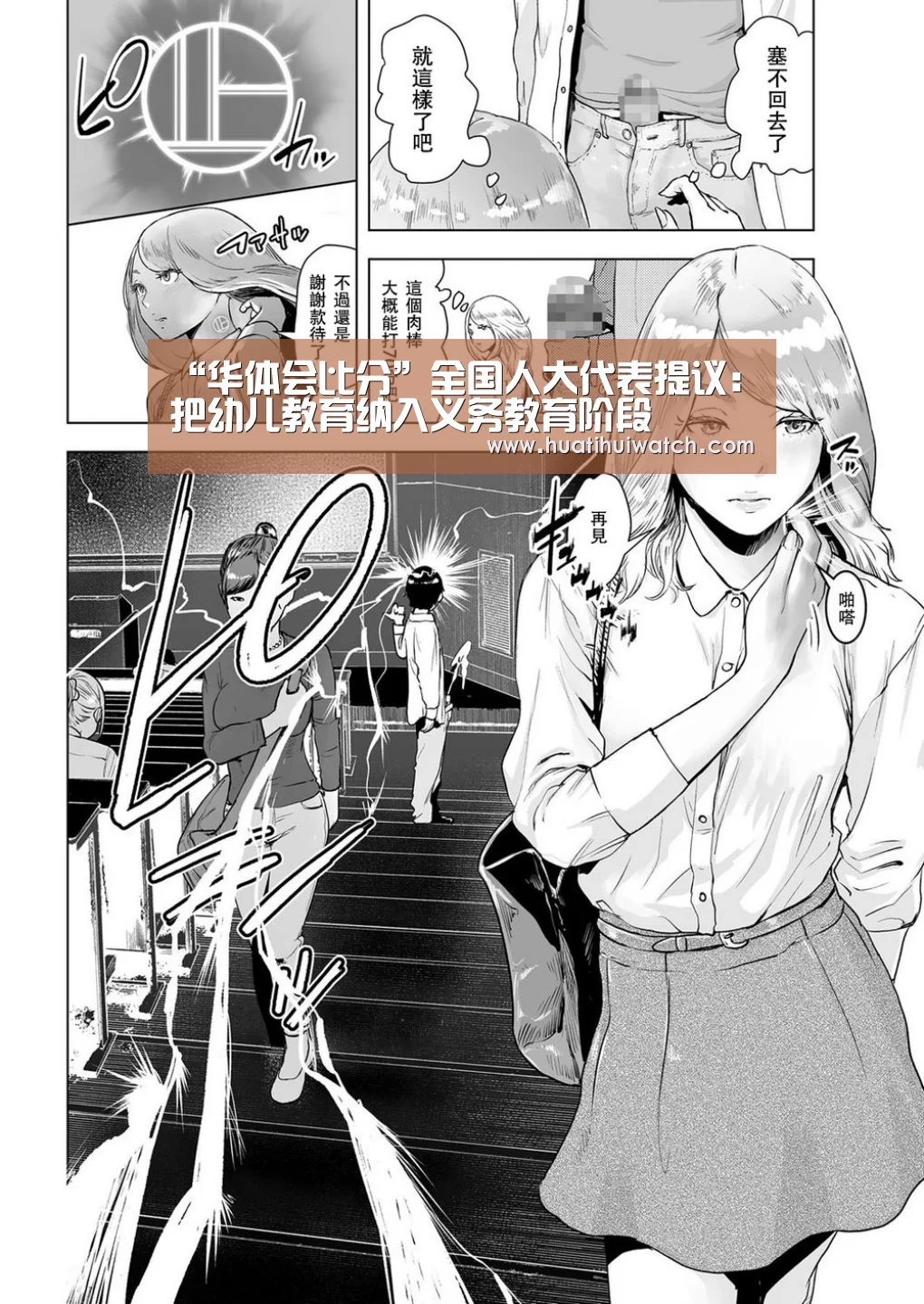 华体会游戏