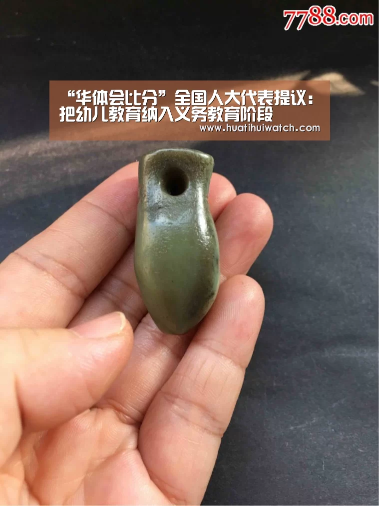 华体会游戏