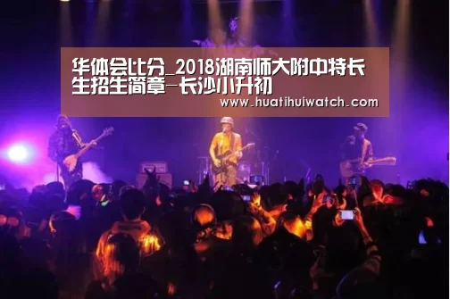 华体会游戏