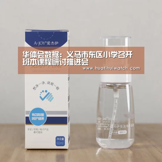 华体会比分