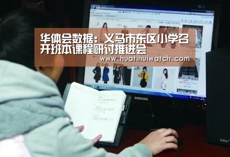 华体会品牌