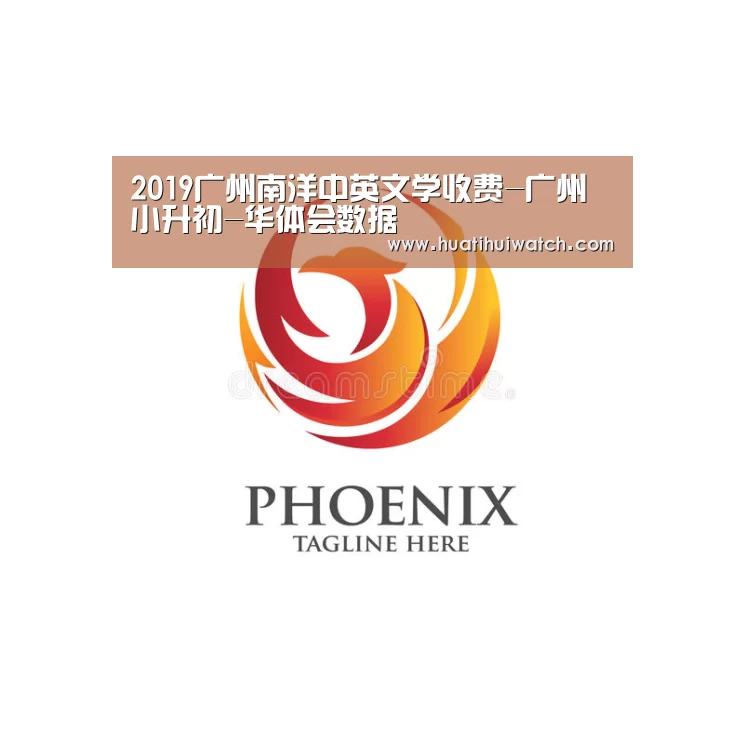 华体会比分