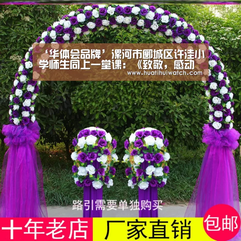 ‘华体会品牌’漯河市郾城区许洼小学师生同上一堂课:《致敬,感动中国的逆行者》(图2) 华体会品牌