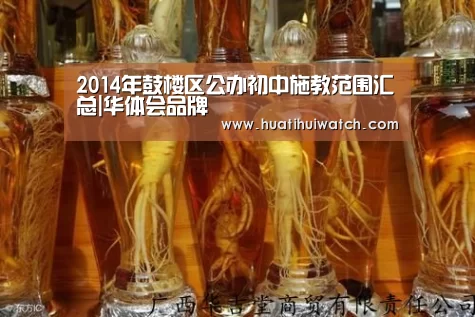 华体会比分