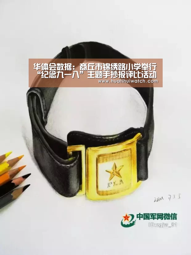 华体会品牌